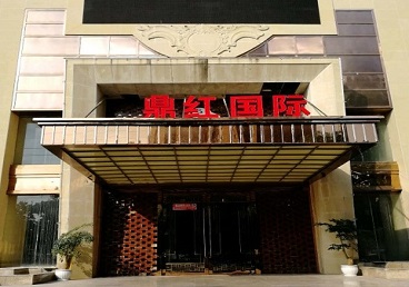 合浦商务KTV少爷哪家最开放-鼎红国际KTV消费价格玩乐点评