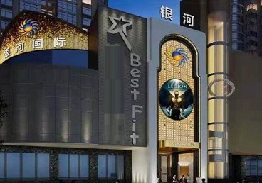 合浦KTV荤台花场男公关服务好-银河国际KTV花场消费点评